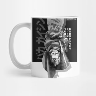 Baka Cyberjin Mug